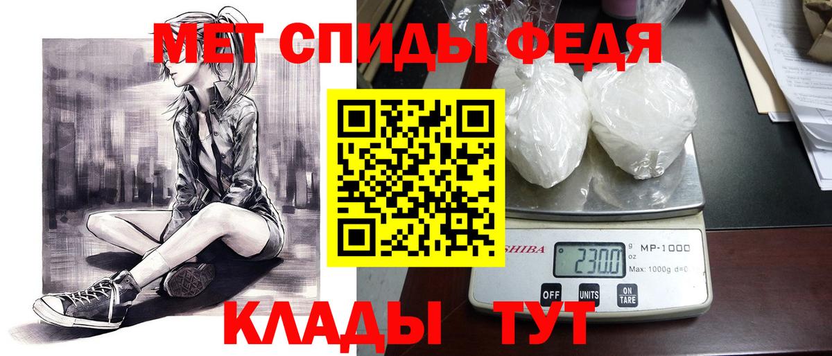 АМФ VHQ Десногорск