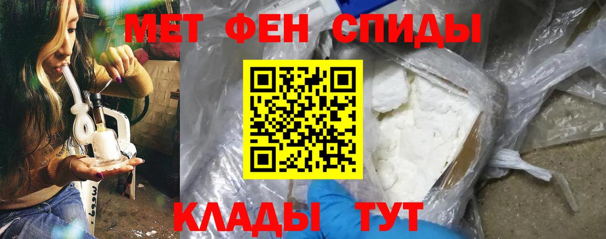 АМФЕТАМИН 98%  АМФ  АМФЕТАМИН  Десногорск  Вход с VPN 