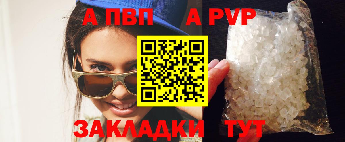 ЭКСТАЗИ  Кокаин  Меф кристаллы  Гашиш  Вход с VPN  Десногорск  МЕТ  Гашиш 