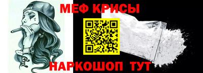 spice Лесной