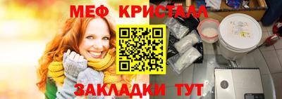 spice Лесной