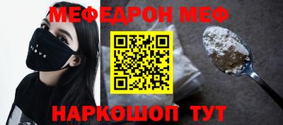 spice Лесной