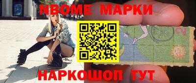 spice Лесной