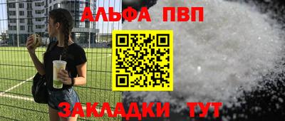 мдпв Ленинск-Кузнецкий