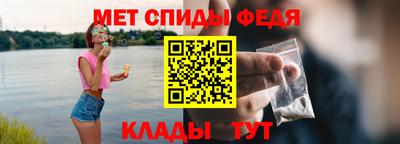 spice Лесной