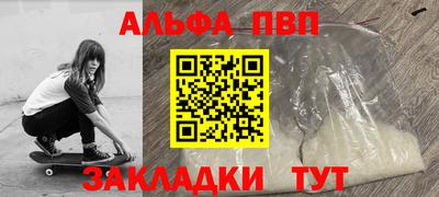 мдпв Ленинск-Кузнецкий