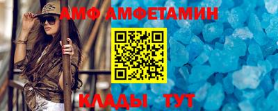 spice Лесной