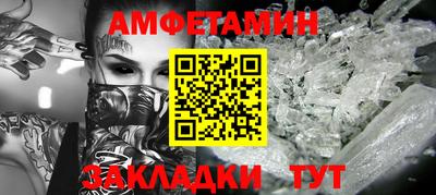 spice Лесной