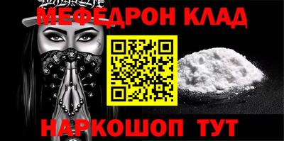 мдпв Ленинск-Кузнецкий