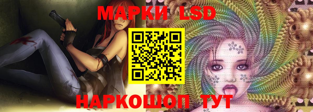 Десногорск  Лсд 25 экстази  Вход с VPN  LSD-25 экстази ecstasy 