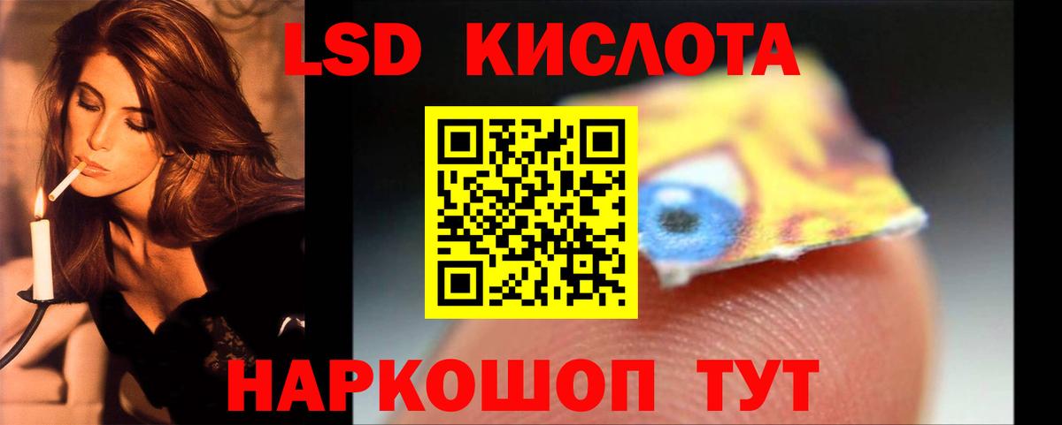 ЛСД экстази ecstasy Десногорск