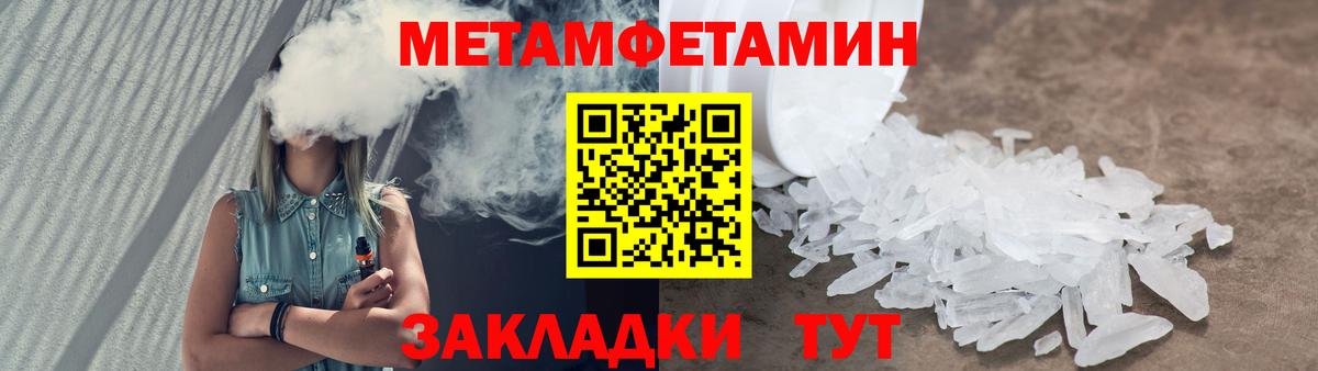 Первитин витя Десногорск