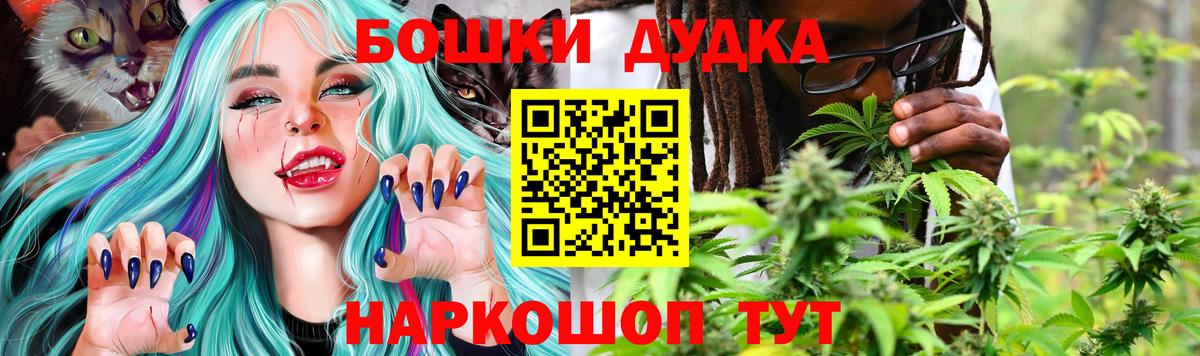 Шишки марихуана LSD WEED Десногорск