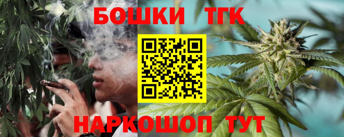 Шишки марихуана конопля  Бошки марихуана MAZAR  Бошки Шишки тримм  Вход с VPN  Десногорск 